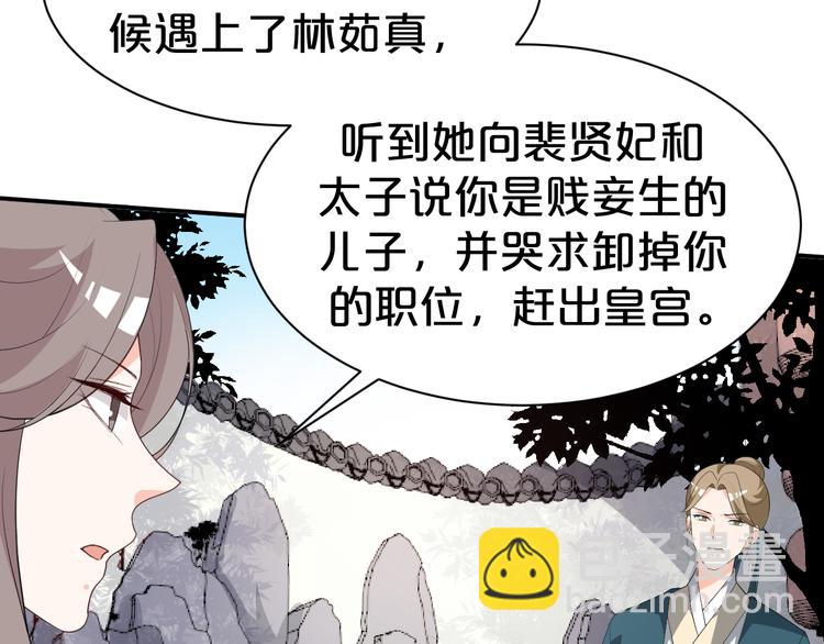 第101话  我终于自由了(1/2)-第101话