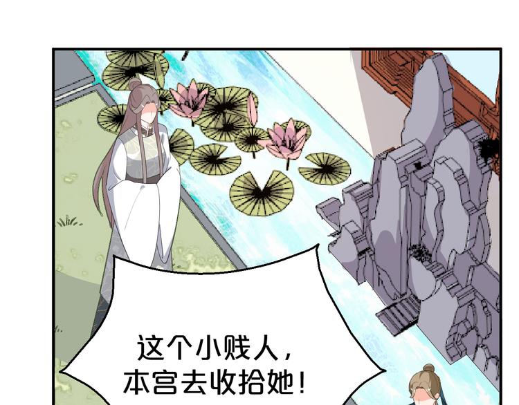 第101话  我终于自由了(1/2)-第101话