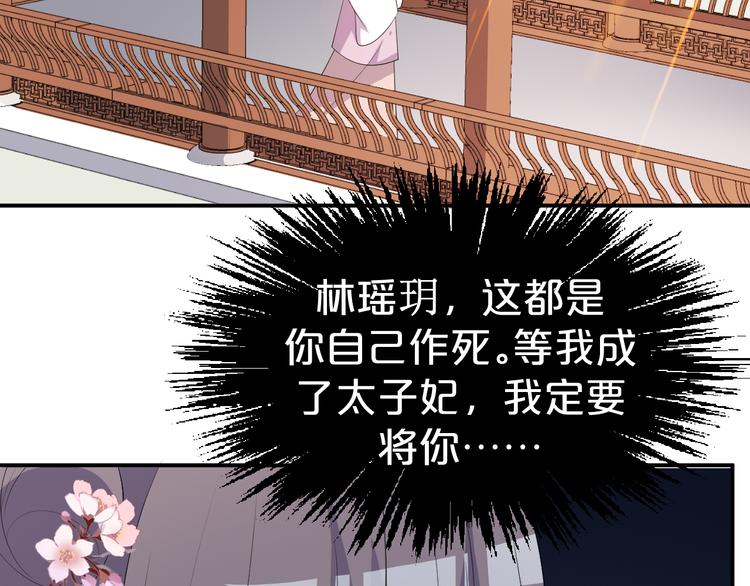 第101话  我终于自由了(1/2)-第101话