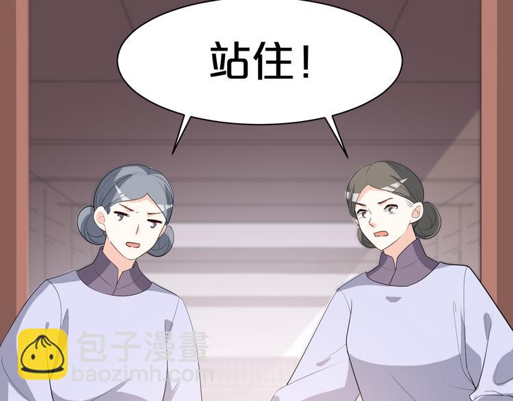 第101话  我终于自由了(1/2)-第101话