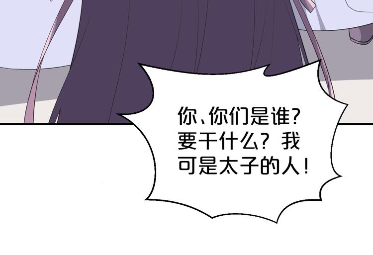 第101话  我终于自由了(1/2)-第101话