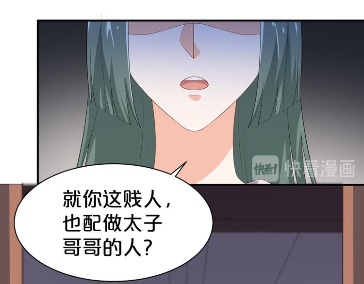 第101话  我终于自由了(1/2)-第101话