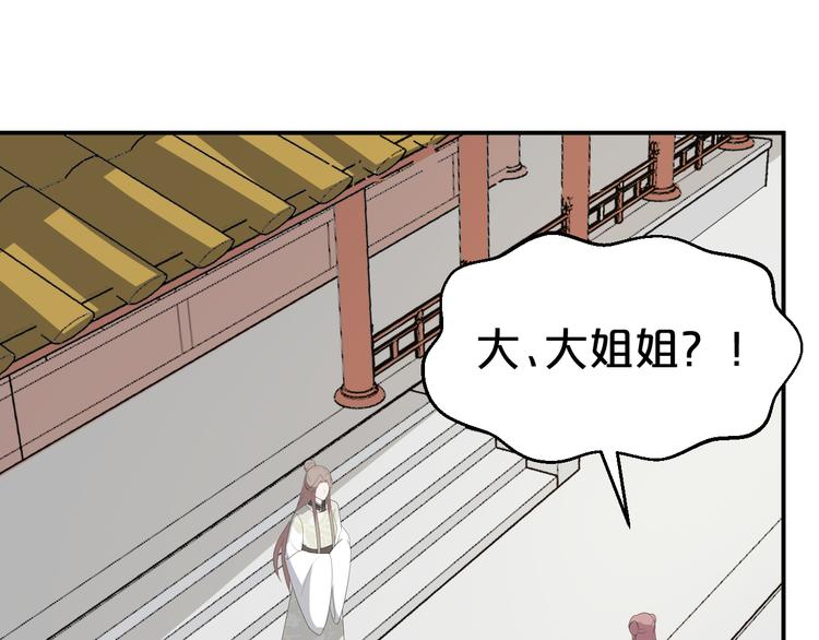 第101话  我终于自由了(1/2)-第101话