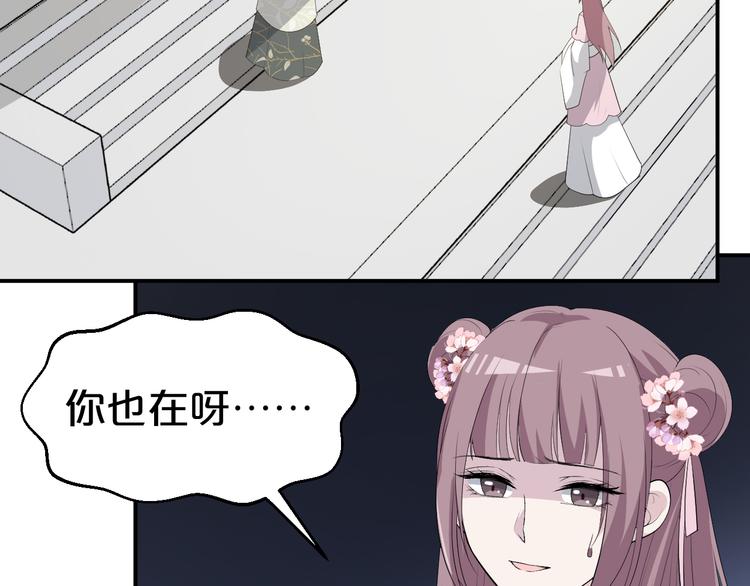 第101话  我终于自由了(1/2)-第101话