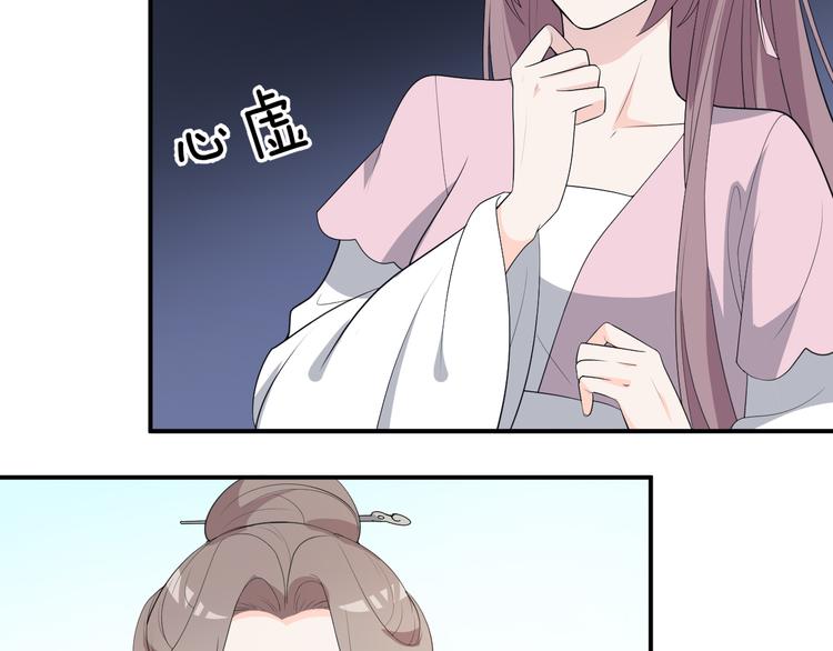 第101话  我终于自由了(1/2)-第101话