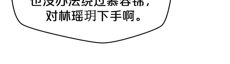 第103话 我也要守护你(1/2)-第103话