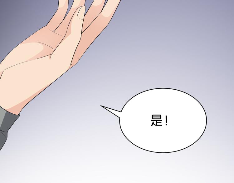 第103话 我也要守护你(1/2)-第103话