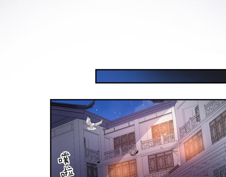 第103话 我也要守护你(1/2)-第103话