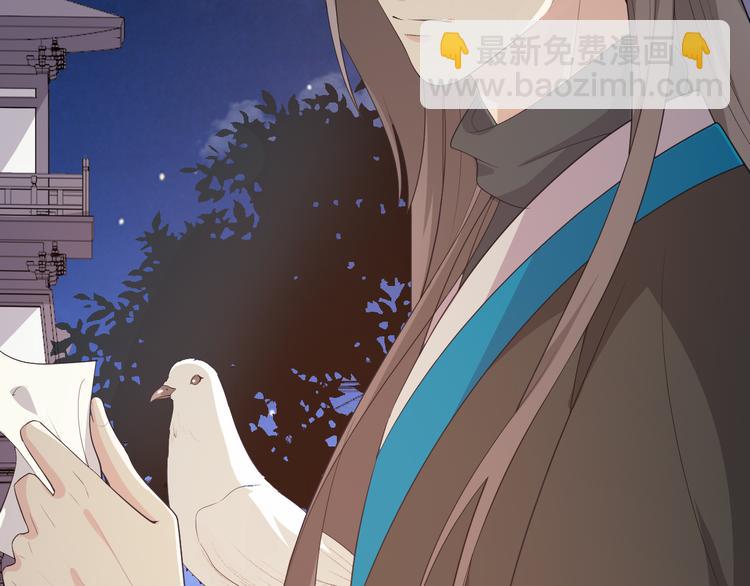 第103话 我也要守护你(1/2)-第103话