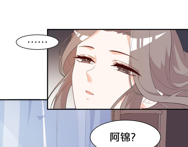 第103话 我也要守护你(1/2)-第103话