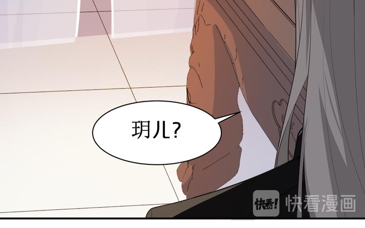 第103话 我也要守护你(1/2)-第103话
