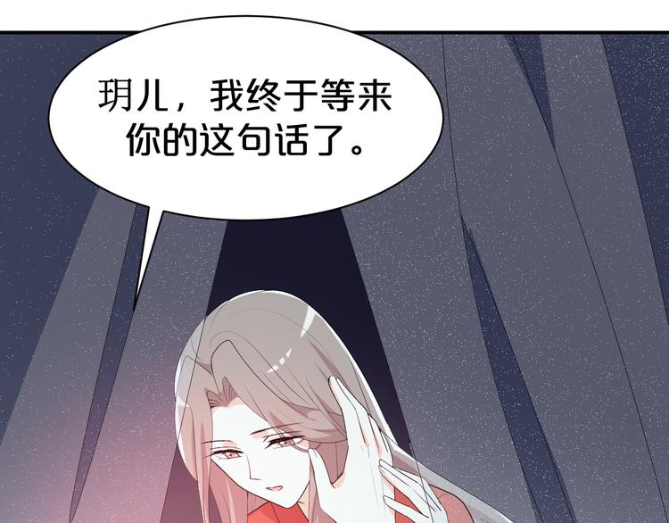 第103话 我也要守护你(1/2)-第103话