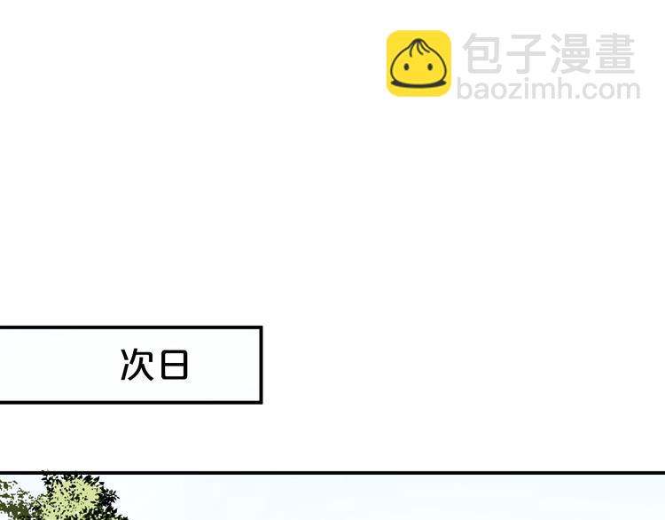 第103话 我也要守护你(1/2)-第103话