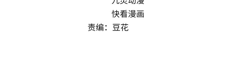 第103话 我也要守护你(1/2)-第103话