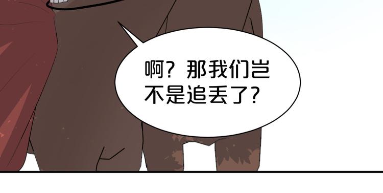 第103话 我也要守护你(1/2)-第103话