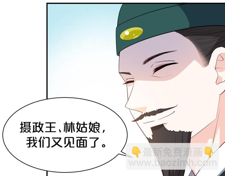 第103话 我也要守护你(1/2)-第103话