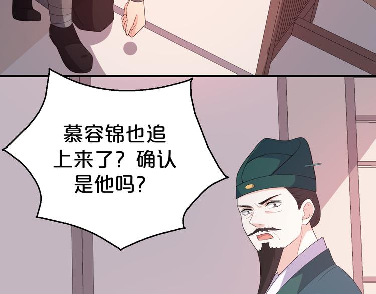 第103话 我也要守护你(1/2)-第103话