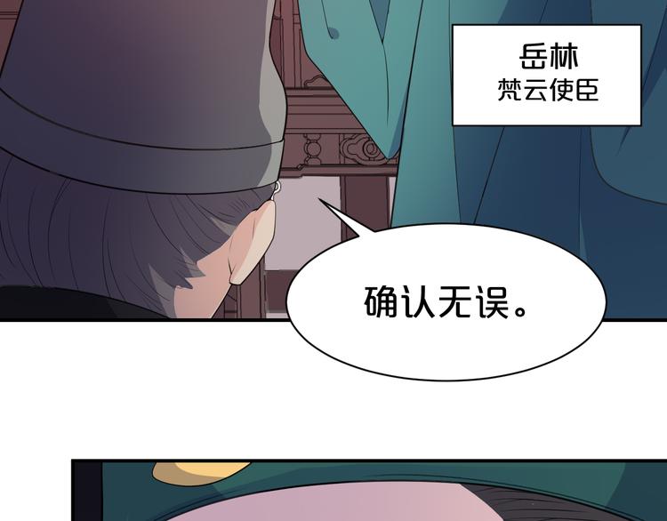 第103话 我也要守护你(1/2)-第103话