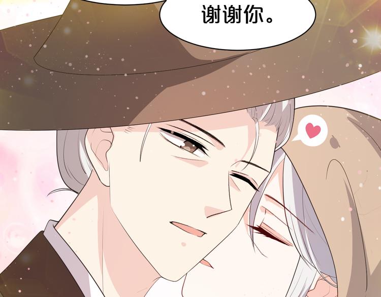 第105话 执子之手，与子偕老(1/2)-第105话