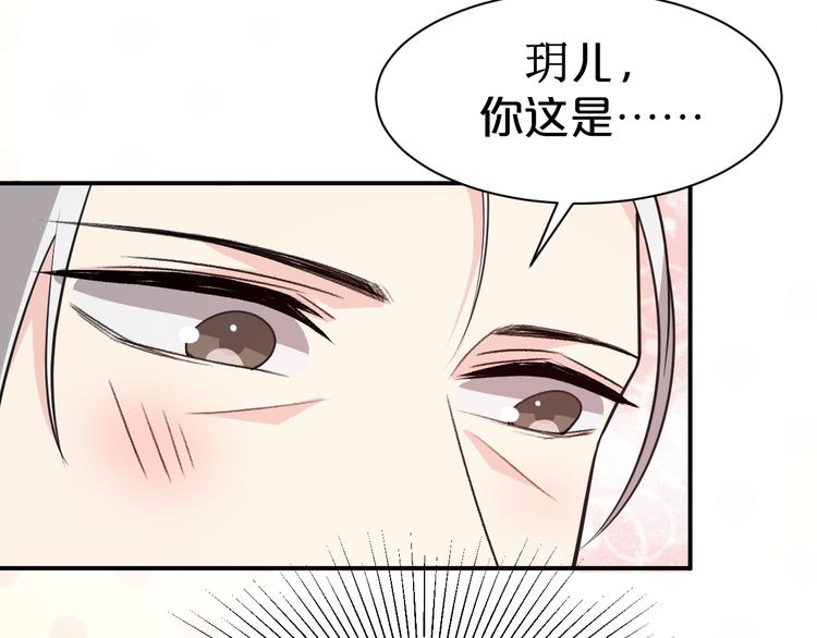 第105话 执子之手，与子偕老(1/2)-第105话