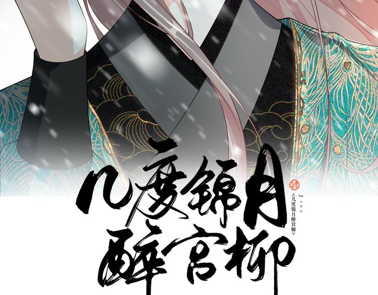 第105话 执子之手，与子偕老(1/2)-第105话
