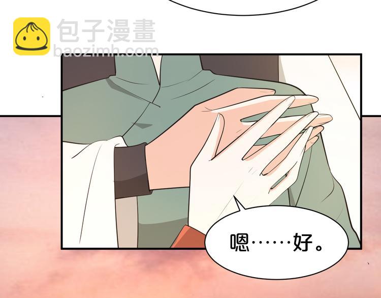 第105话 执子之手，与子偕老(1/2)-第105话
