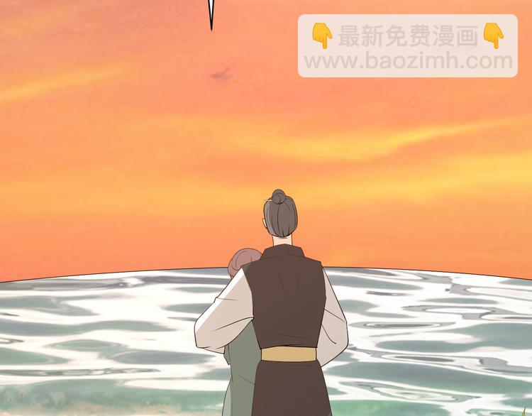 第105话 执子之手，与子偕老(1/2)-第105话
