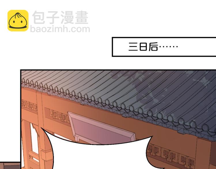 第105话 执子之手，与子偕老(1/2)-第105话