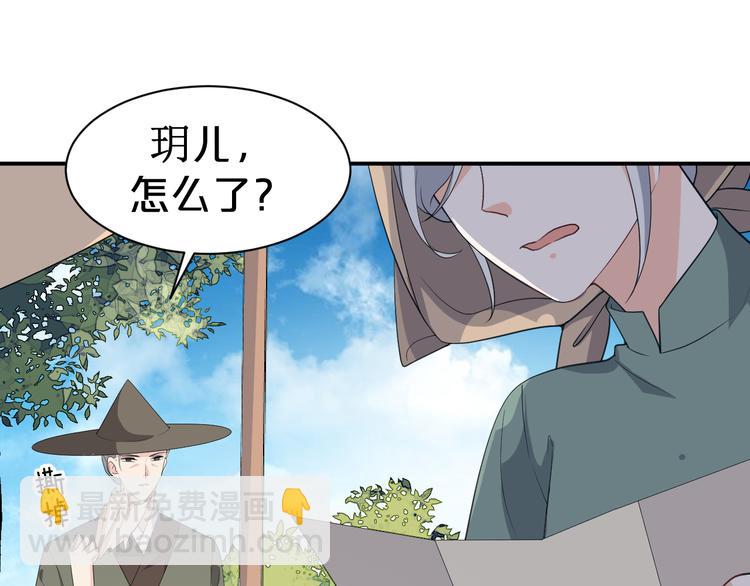 第105话 执子之手，与子偕老(1/2)-第105话