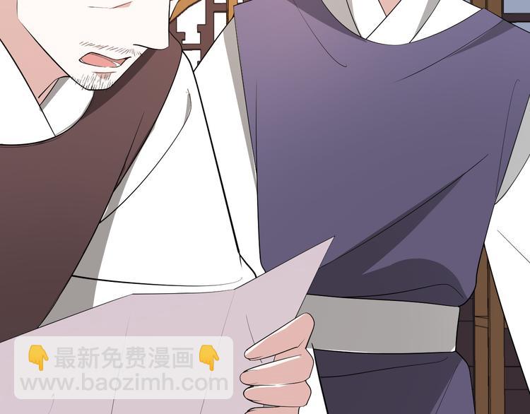 第105话 执子之手，与子偕老(1/2)-第105话