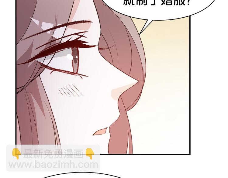 第107话 嫁给我(1/2)-第107话