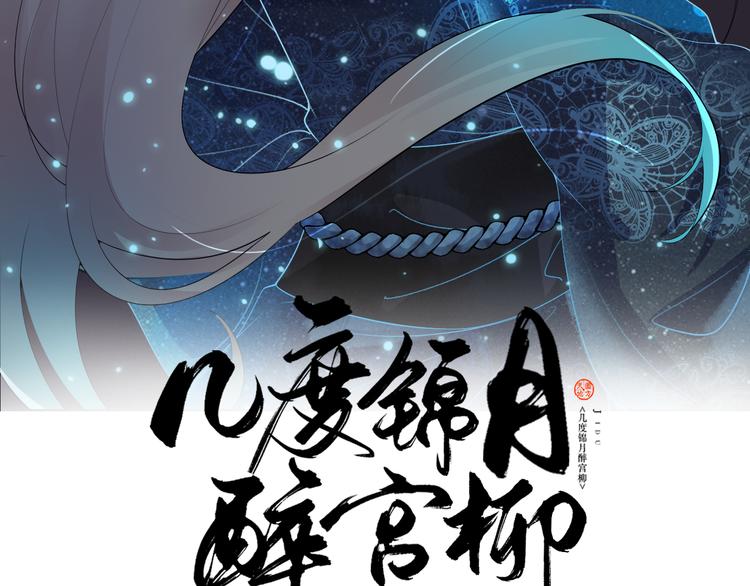 第107话 嫁给我(1/2)-第107话