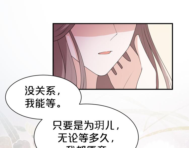 第107话 嫁给我(1/2)-第107话