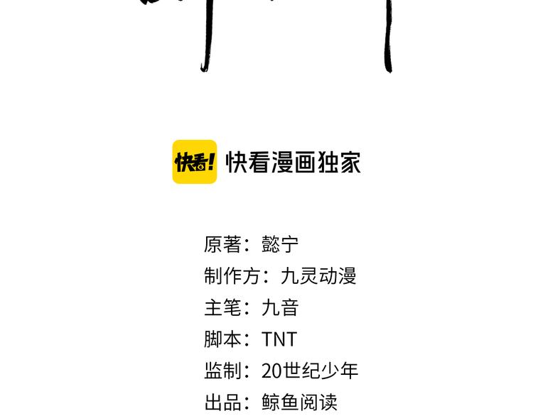 第107话 嫁给我(1/2)-第107话