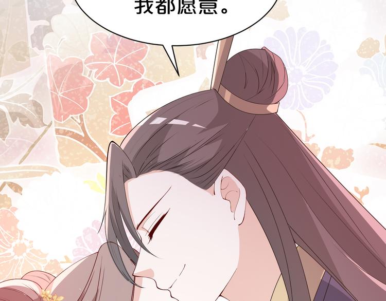 第107话 嫁给我(1/2)-第107话