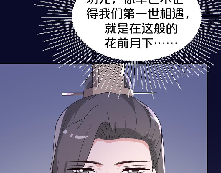 第107话 嫁给我(1/2)-第107话