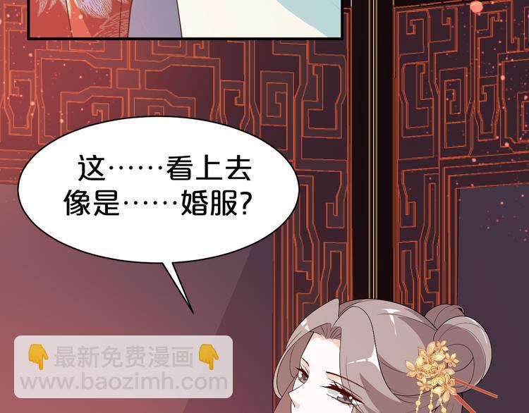 第107话 嫁给我(1/2)-第107话