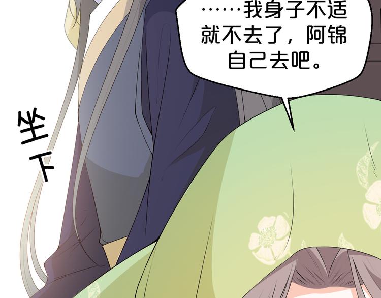 第109话 她是...我？(1/2)-第109话