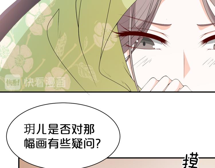 第109话 她是...我？(1/2)-第109话