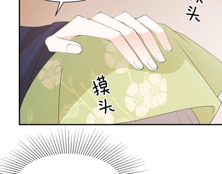 第109话 她是...我？(1/2)-第109话