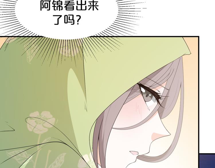 第109话 她是...我？(1/2)-第109话