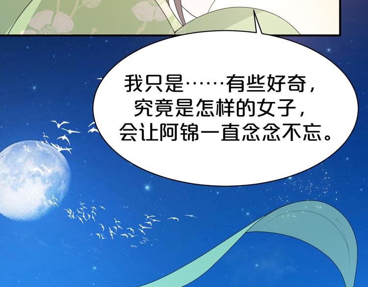 第109话 她是...我？(1/2)-第109话