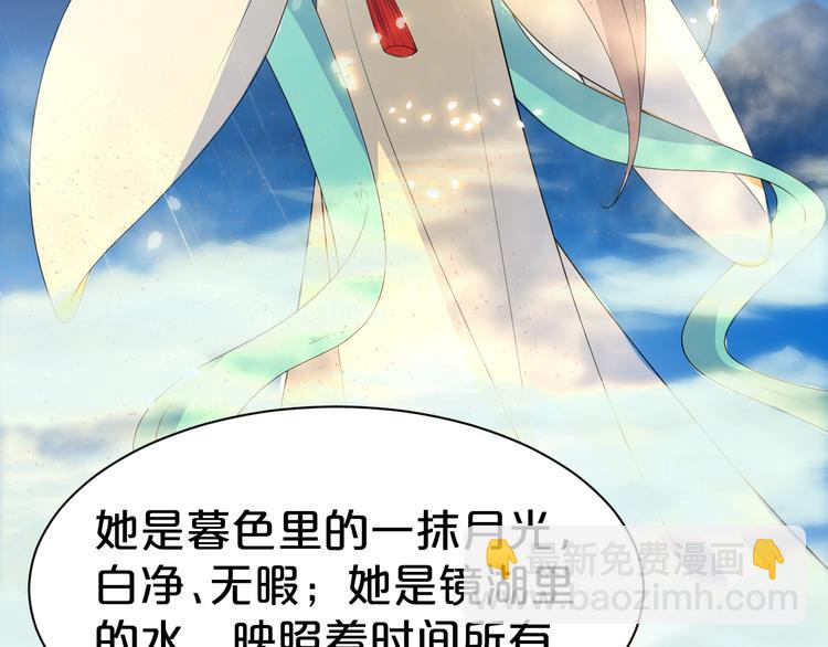 第109话 她是...我？(1/2)-第109话