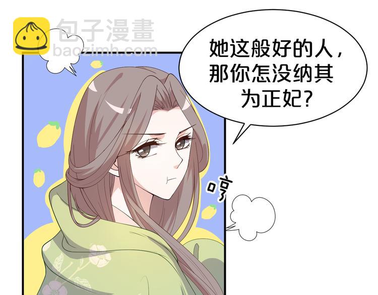 第109话 她是...我？(1/2)-第109话