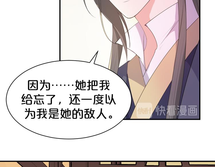 第109话 她是...我？(1/2)-第109话
