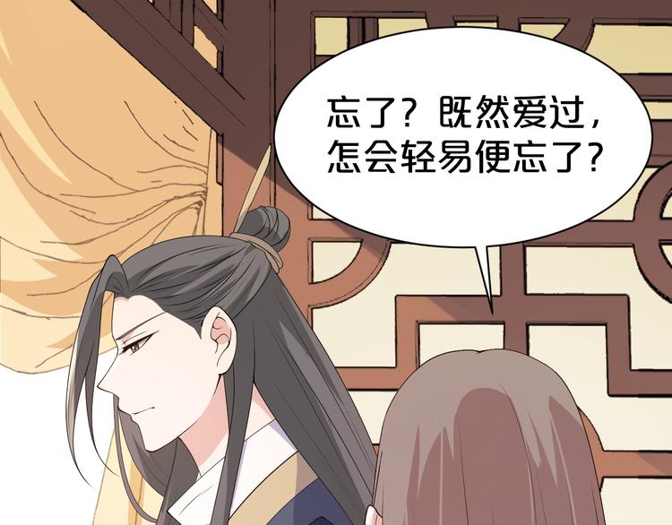 第109话 她是...我？(1/2)-第109话