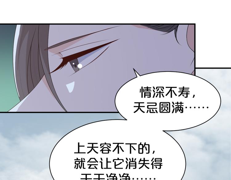 第109话 她是...我？(1/2)-第109话