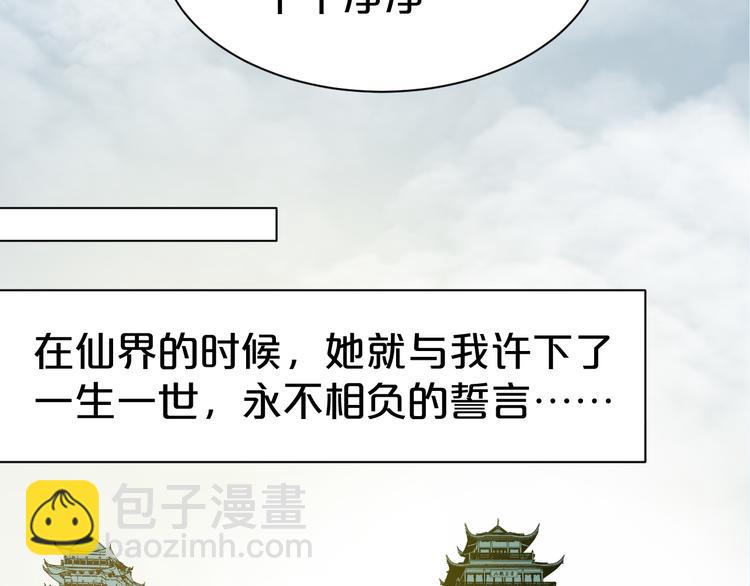 第109话 她是...我？(1/2)-第109话