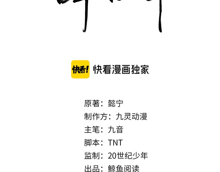 第109话 她是...我？(1/2)-第109话