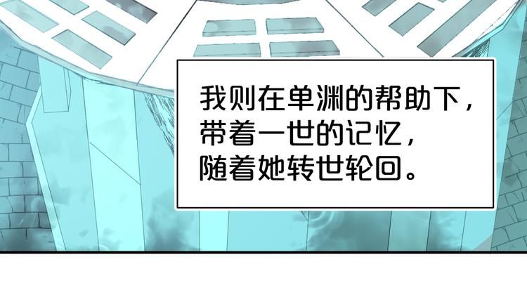 第109话 她是...我？(1/2)-第109话